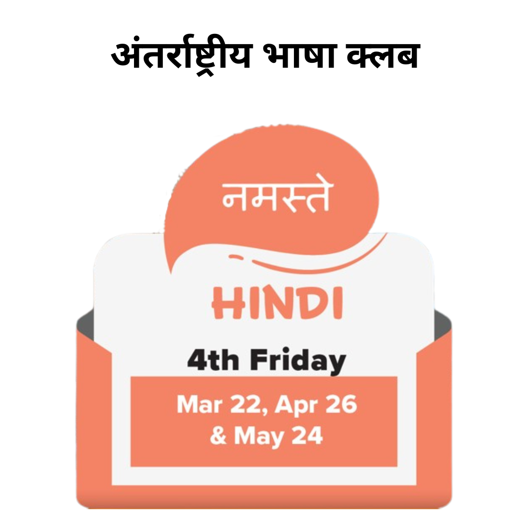 Hindi Language Club
